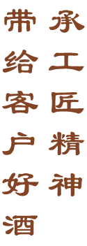 使命
